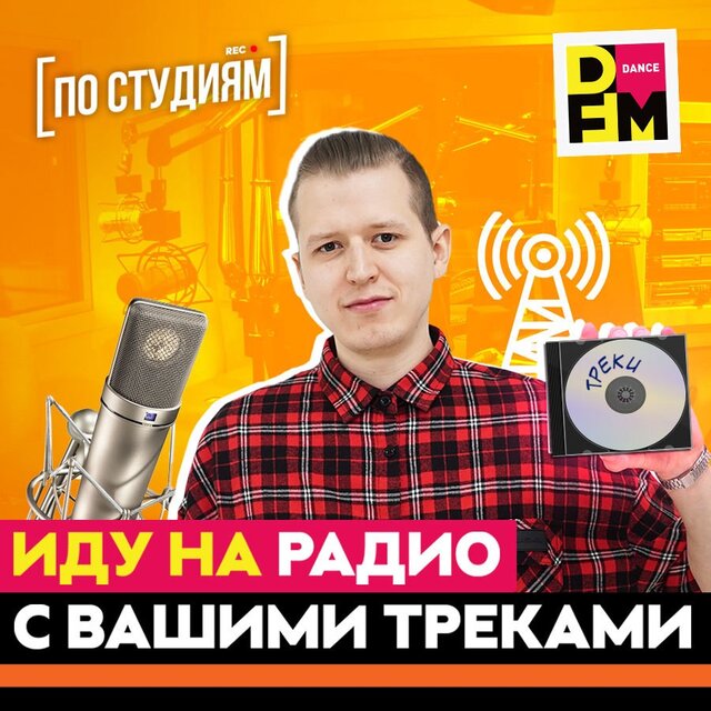 Новости