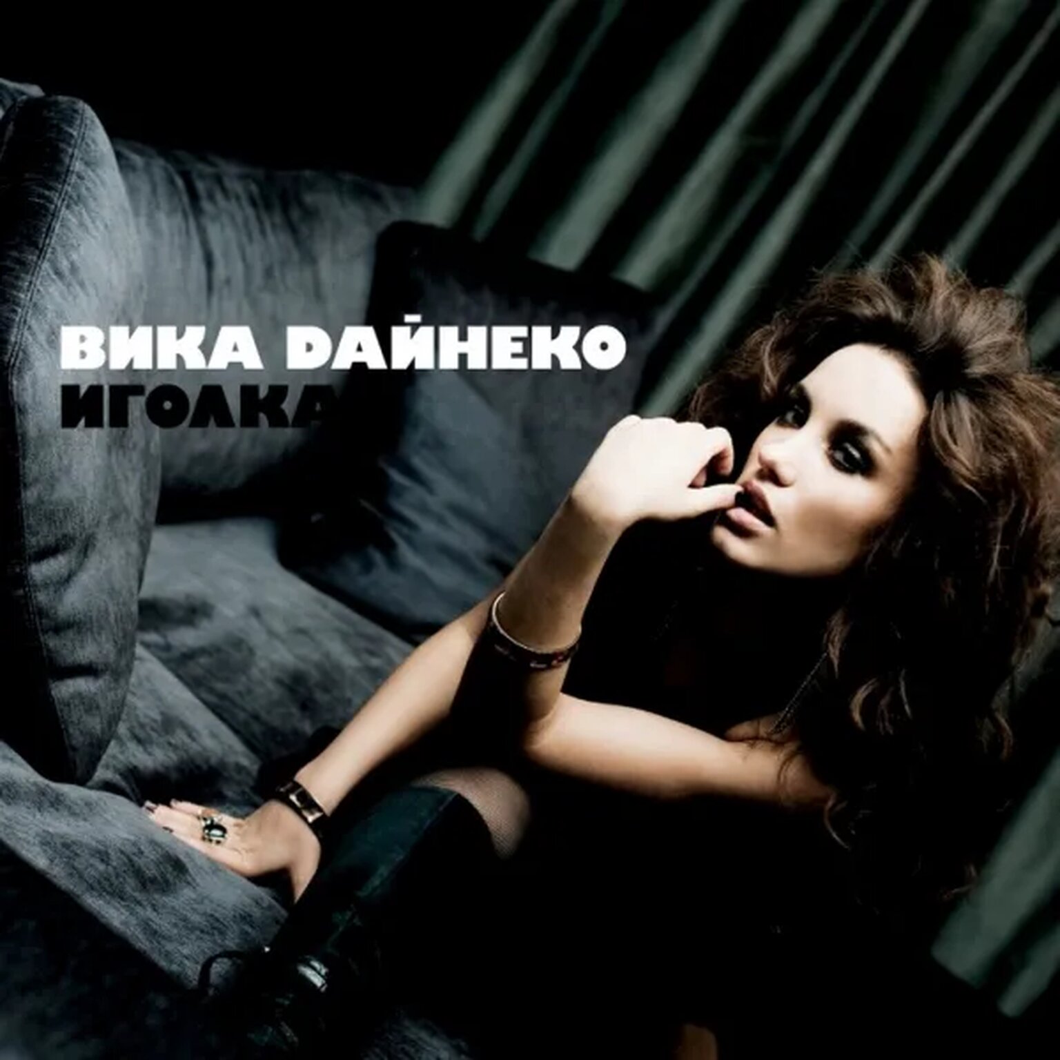 Фильм не о любви