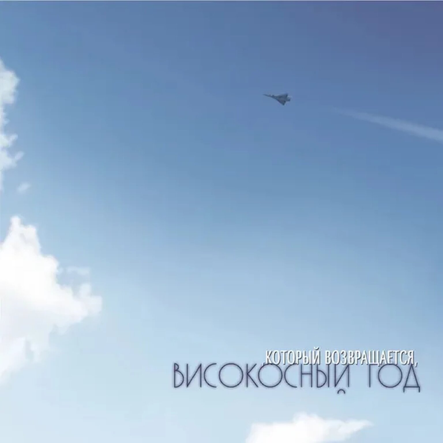 Тихий огонёк