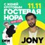 11.11.25 / Jony