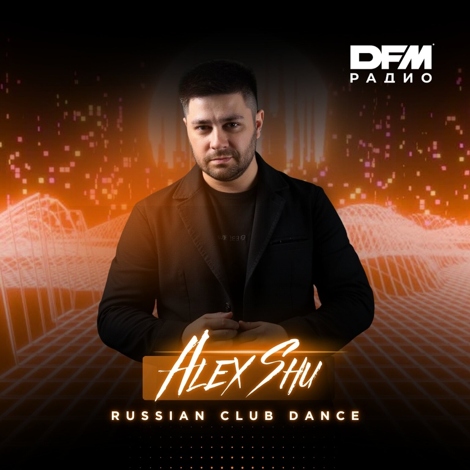 ALEX SHU - RUSSIAN CLUB DANCE MIX
