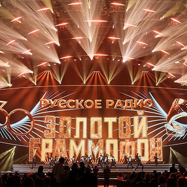 Юбилейный концерт в честь 30-летия Национальной музыкальной Премии «Золотой Граммофон» начался
