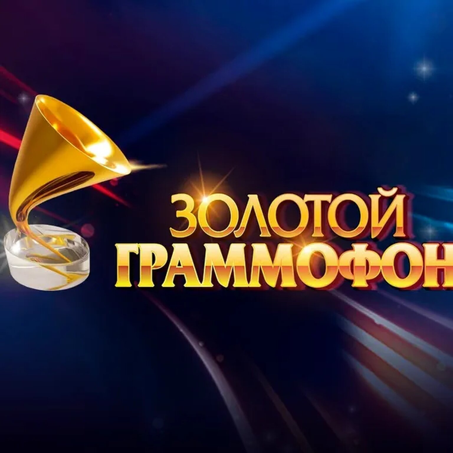 Я тебя не придумала