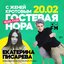20.02.25 / Екатерина Писарева