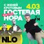 4.03.25 / NLO