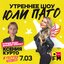 Дизайнер-флорист Ксения Курто