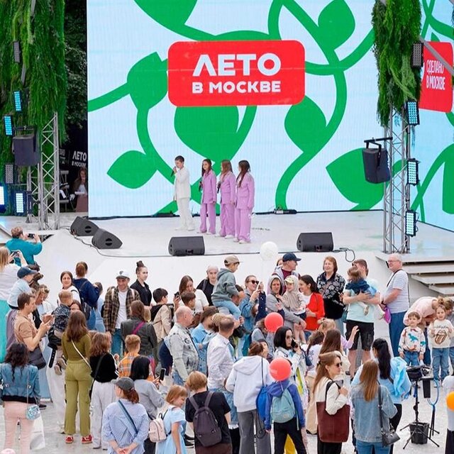 Новости