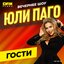 Даша Евсеева, руководитель музыкальных проектов и событийных проектов VK