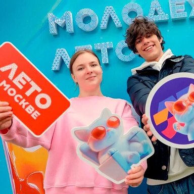 Какие детские мероприятия пройдут в рамках «Лета в Москве» с 19 по 24 августа