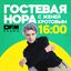 21.07.25 / дуэт MARKO RADINOVICH и ЛЮБЯТИНКА