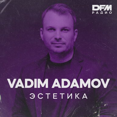 Подкасты