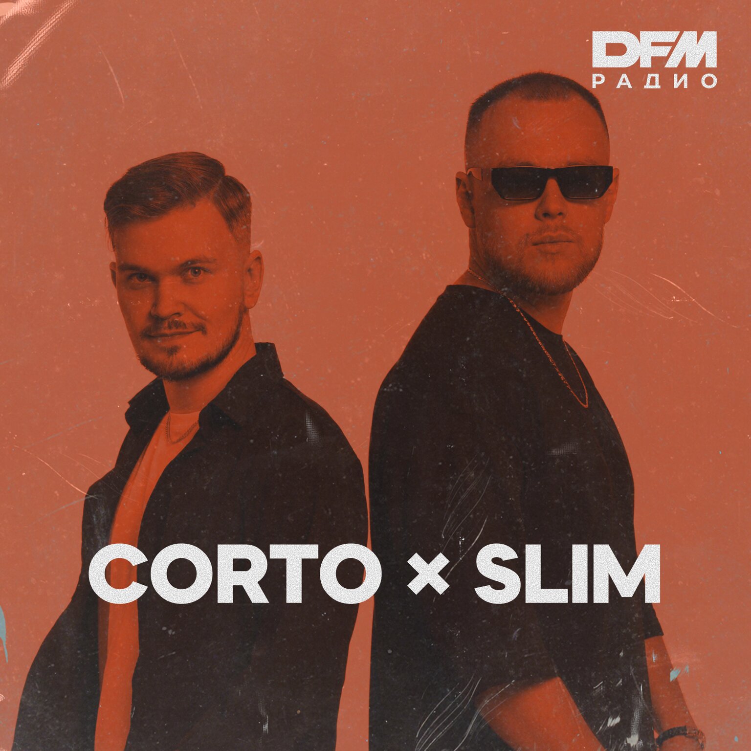 CORTO x SLIM / COMMERCIAL HOUSE MIX