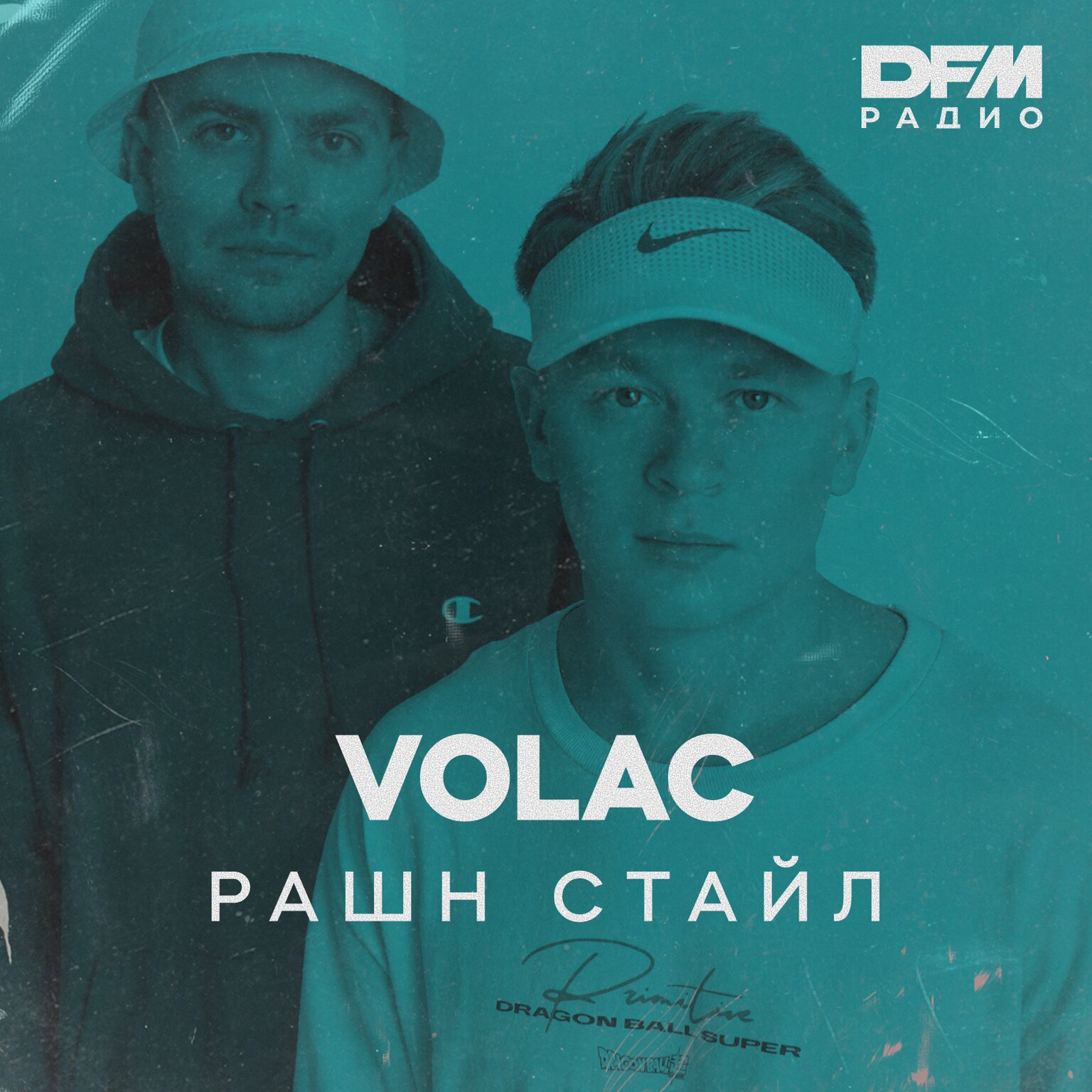 VOLAC/РАШН СТАЙЛ