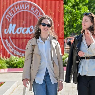 Чем заняться в предстоящие выходные на площадках проекта «Лето в Москве»
