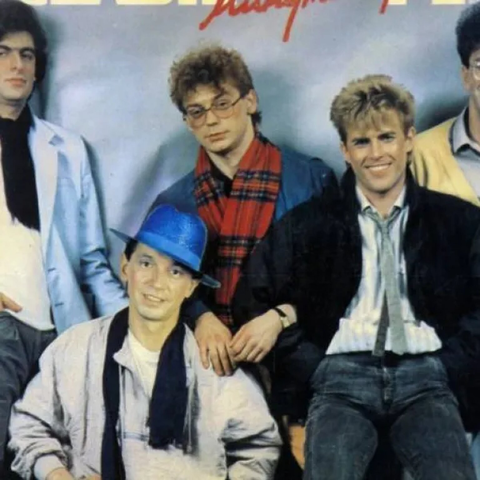 Весёлые ребята