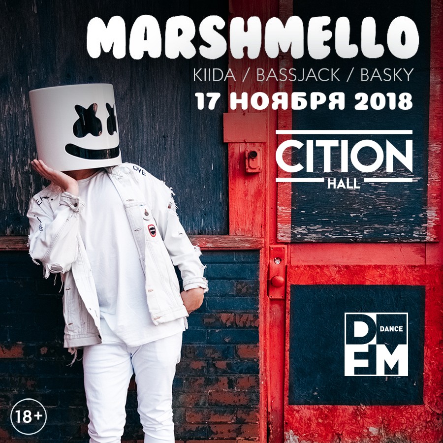 DFM представляет: MARSHMELLO в Москве - Радио DFM | Москва 101.2