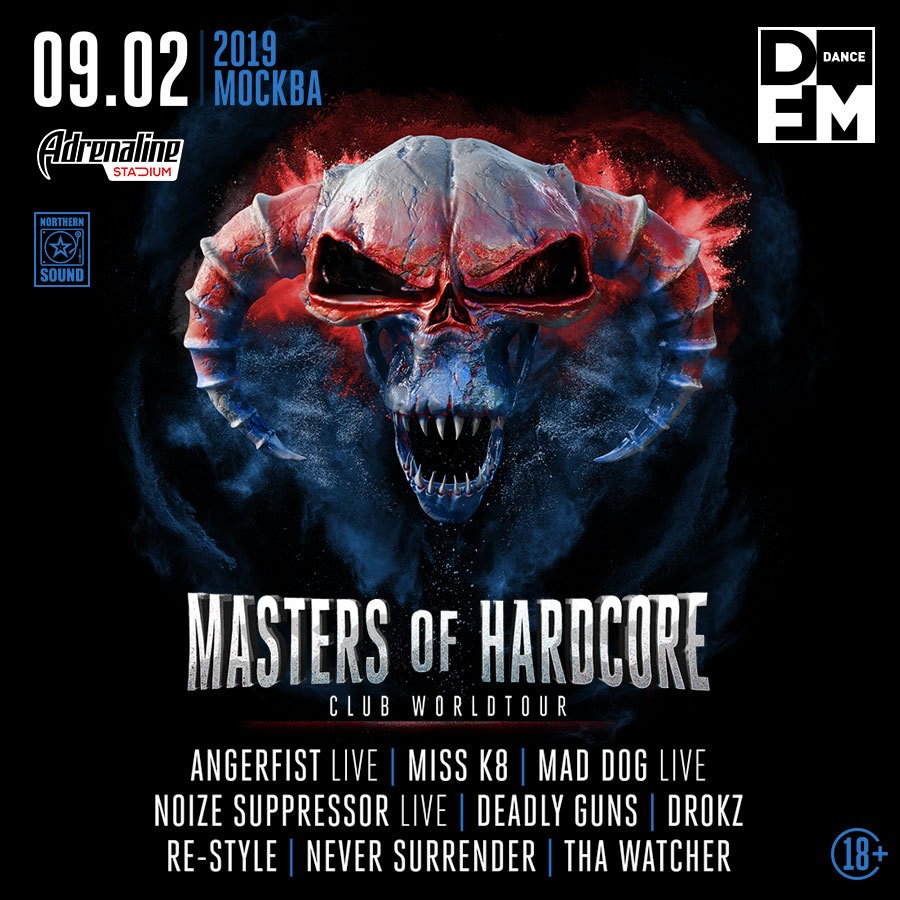 Фестиваль Masters of Hardcore: быть всем - Радио DFM | Москва 101.2