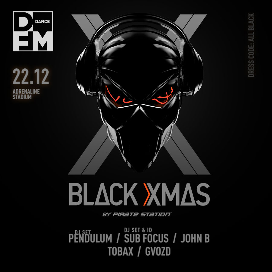 DFM приглашает на Black Christmas в Москве - Радио DFM | Москва 101.2