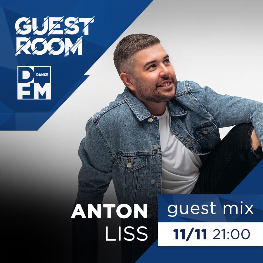 ANTON LISS в GUEST ROOM - Радио DFM | Москва 101.2